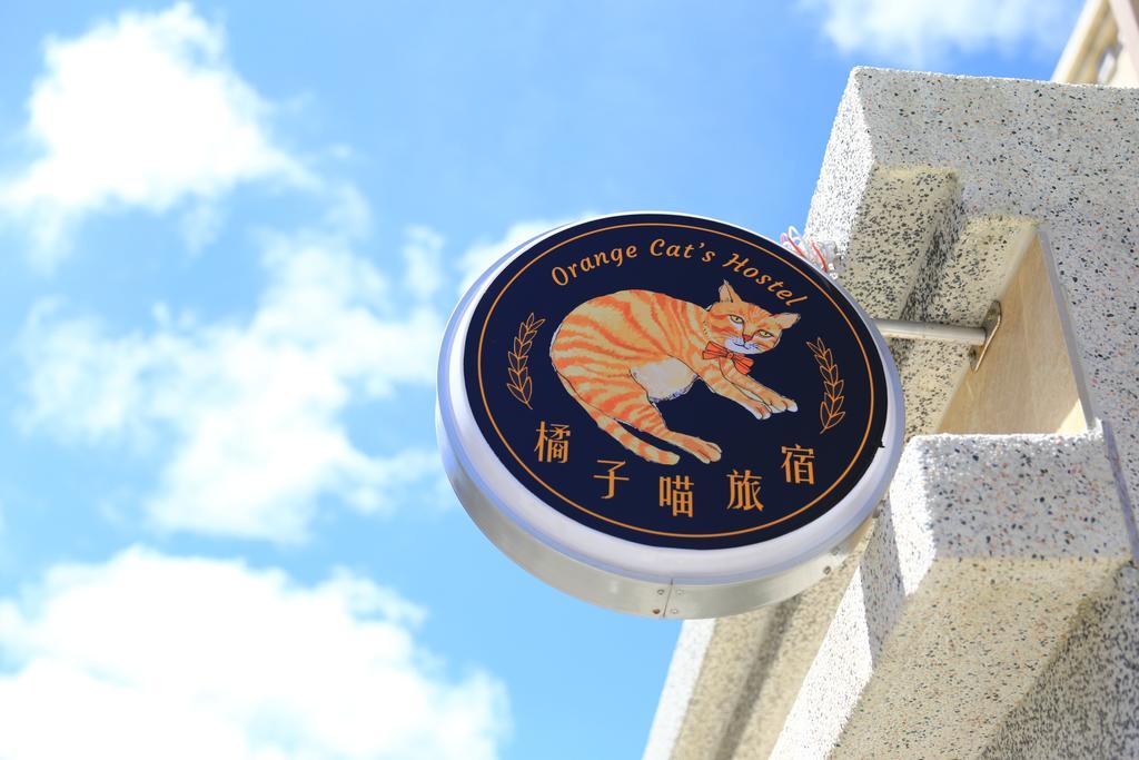 橘子喵旅宿 Хенгчун Экстерьер фото